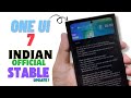[ India ] One UI 7 Official Stable Update Rollout Started For S24 Ultra - Update Now..! 🤯