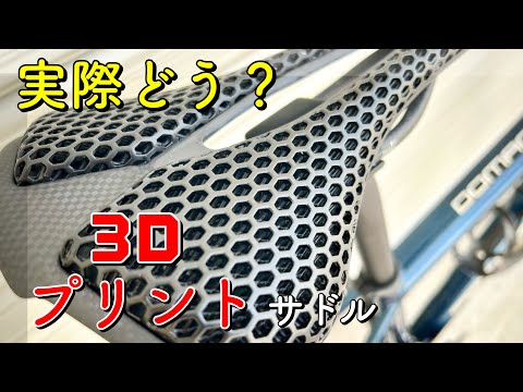 ロードバイク用 3Dプリント カーボン製 エアロTTバー ロードバイク用 3Dプリント カーボン製 エアロTTバー Amazon.co.jp: tt
