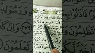 belajar NGAJI
