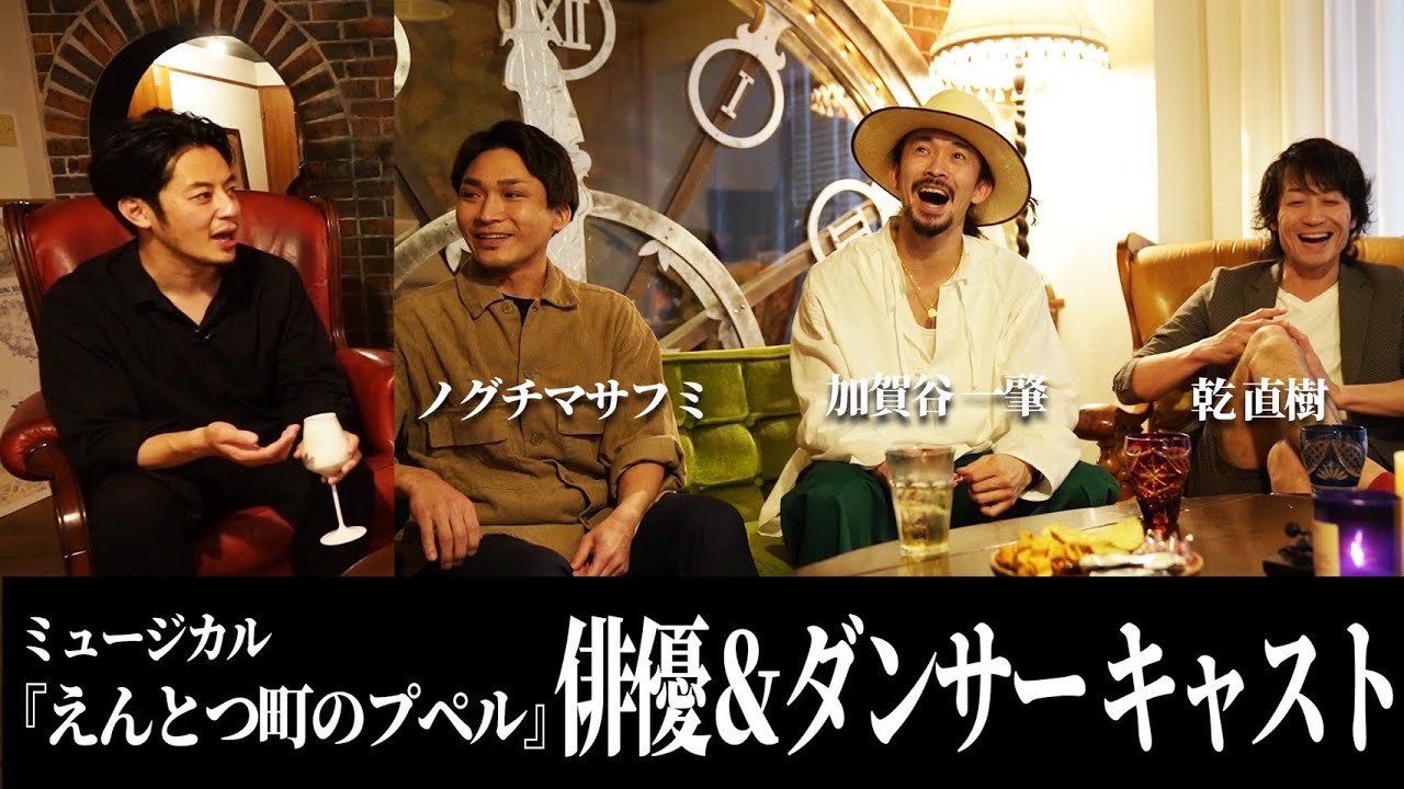 Paid version] Musical 