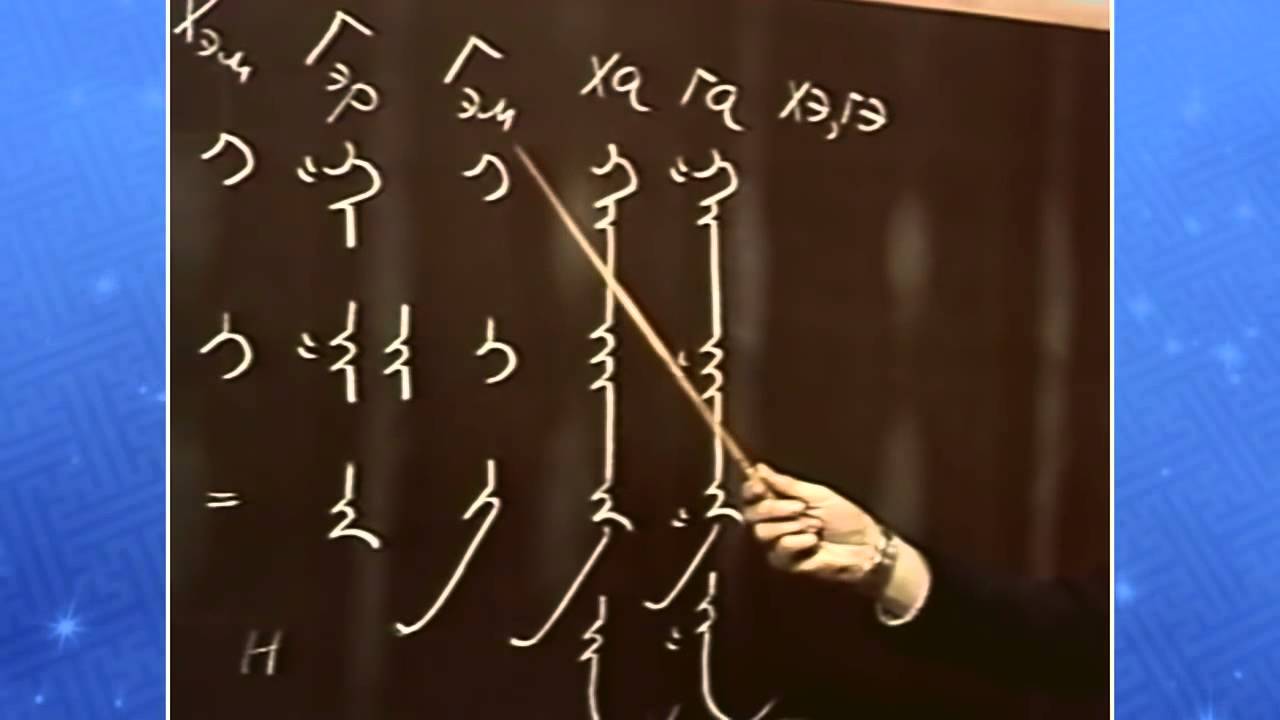 Монгол бичгийн хичээл №03