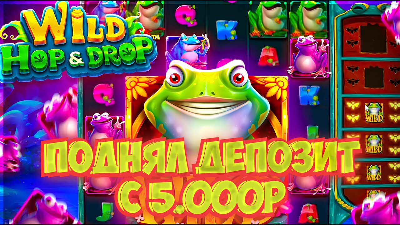 СМОГ ЛИ Я ПОДНЯТЬСЯ С 5.000Р? КАМБЕКНУЛ С ПОСЛЕДНИХ СПИНОВ И ПОЙМАЛ БОНУСКУ С ЗАНОСОМ!