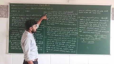 Std-11 (Com.) S.P.C.C.(PART-2) Ch-2_કંપની સેક્રેટરી_Part_1_Maharshi Gurukul