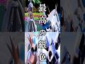 最高の銀色違いポケモン８選 最初のは違います #ポケモン #ポケモンsv #pokemon #色違い #shorts #short #色違いポケモン #銀