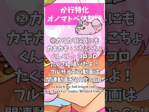 カリカリ好き集合⚡️【KU100/ASMR】【Onomatopoeia Whisper】【睡眠導入/癒し】🎧 #shorts #asmr #vtuber #切り抜き #vtuber準備中
