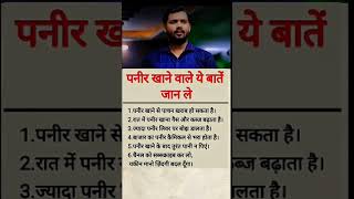 khan sir motivational speech#shorts#khansir#motivation