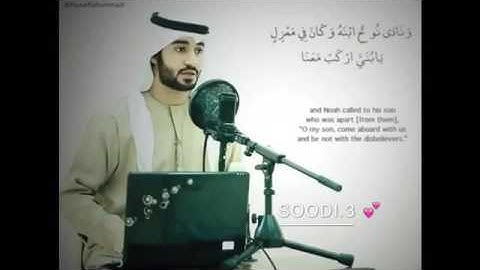 قران كريم قارئ يوسف الحمادي