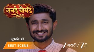 Sanai Chaughade | शरवरीला मिळतो तेजस्विनीचा आधार! screenshot 2