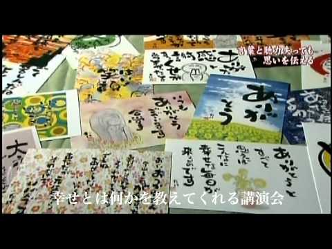 日本一無口な講演会デモムービー