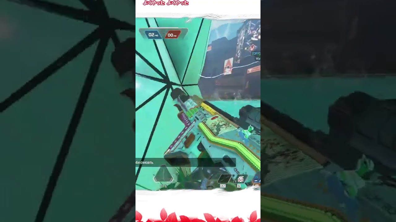 Недовольная тройка | 不満の三重破壊 | 