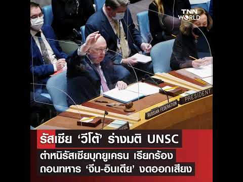 Russia UkraineWar:15ชาติสมา คุณแม่ภนิดา สะอื้น กล่าวประวัติลูกสาว เผย แตงโม นิดา เป็นที่รักของทุกคน  
.
วันที่ 11 มี.ค.65 วันแรก