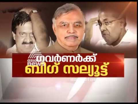 Kerala Governor rejects Kannur karuna medical entrance bill | Asianet News Hour 07 Apr 2018