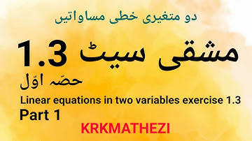 Linear equations in two variables exercise 1.3 part 1