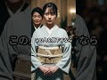 娘の披露会で母の席だけ用意しない義父の末路 #シニア #60歳代 #60歳代 #感動する話