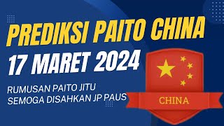 PREDIKSI CHINA HARI INI 17 MARET 2024 | TARIKAN PAITO CHINA | ANGKA JITU CHINA | RUMUS PAITO CHINA