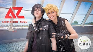 Animation Zone 2017 - Cosplay / Косплей
