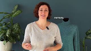 Свяжите первые вещи спицами с iNitki #вязаниеспицами #knitting #схемывязанияспицами #вязание