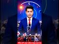 17 March 2026 Akashvani Live news | আকাশবাণী কলকাতা স্থানীয় সংবাদ । আকাশবাণী বাংলা সংবাদ