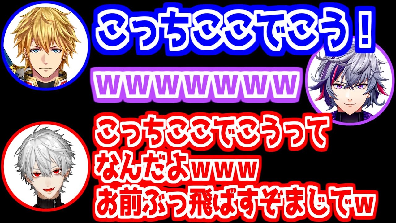 【にじさんじ 切り抜き】エクスの報告が適当すぎて爆笑する葛葉と不破湊