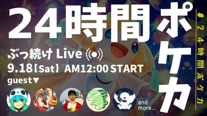 ポケモン剣盾 夢特性と相性抜群 ダイマックス型ギャラドス ソードシールド Youtube