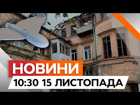 ІСНУЄ ЗАГРОЗА ОБВАЛУ