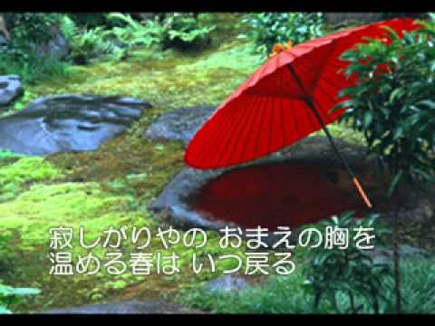 くれないの雨 三門忠司
