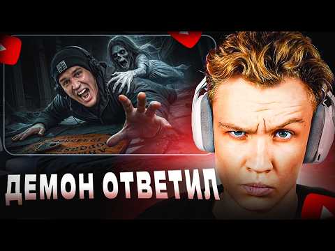КРАНЧ СМОТРИТ: Вызываем Духов в Забытом Замке с привидениями, где был Ghostbuster | Дима Масленников