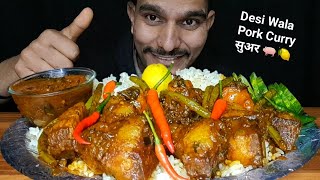 BIGBITES EATING HUGE RICE WITH SPICY🔥PORK CURRY EATING SHOW NORTHEAST STYLE MUKBANG,PORK ASMR