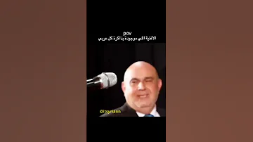 شارة باب الحارة ذكريات باب الحارة شارة مسلسل مسلسل سوري Viral اغاني اكسبلور ذكريات Mbc عالمي حالات 