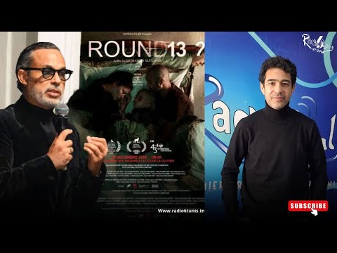 حلمي الدريدي يعود إلى تونس بعد غياب بفيلم الروندة 13 تجربة سينمائية جديدة مع محمد علي النهدي