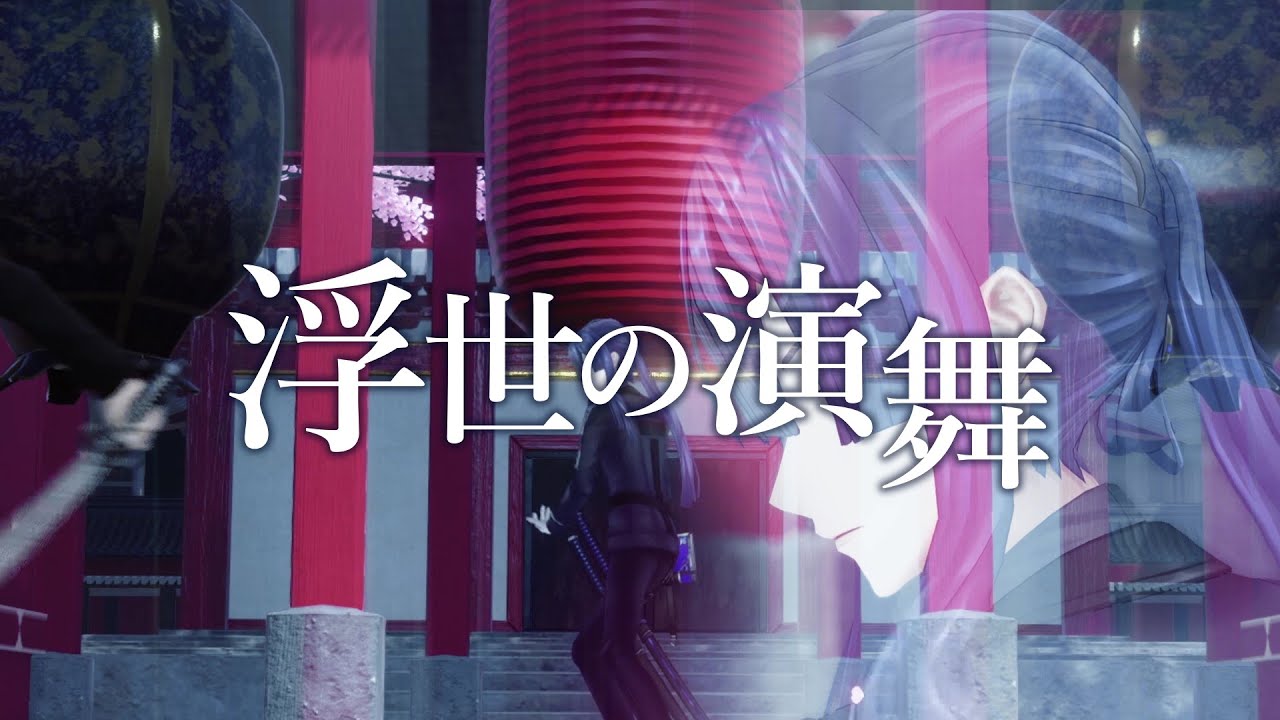 【演舞】浮世の演舞　～剣舞～【長尾景/にじさんじ】