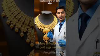 5 Second Me Gold Ki Sachchai 😳 #bishallmark #916gold #gold #jewellery #xrf #gold #gold testing