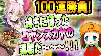 タマモヴィッチ Youtube