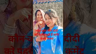 Jab Ruseni Ham T Manavela Nabhojpuri song viral