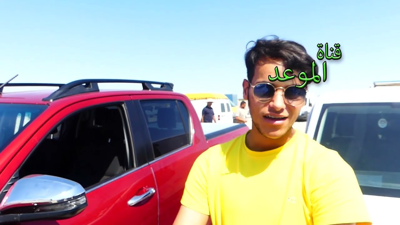 سيارة إيطالية تباع الأسواق التونسية بسوم معقول لكن الديوانة زادت في سومها