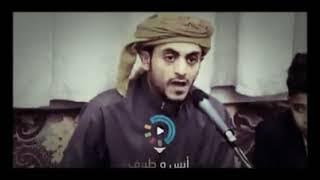 Gamaresyeh _ Syed Ibrahim el qadrie. #syedibrahimelqadrie #gamaresyeh