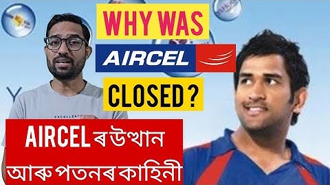 Why was Aircel closed ? The fall of Aircel || 2G scam || 2G spectrum || ARM Beacon