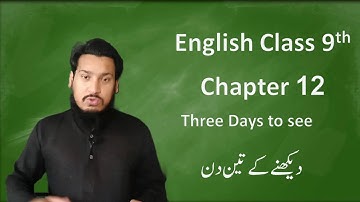 English 9th Chapter 12 Urdu Translation Three days to see