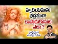      how to keep the heart safe  pastor prudhvi raju