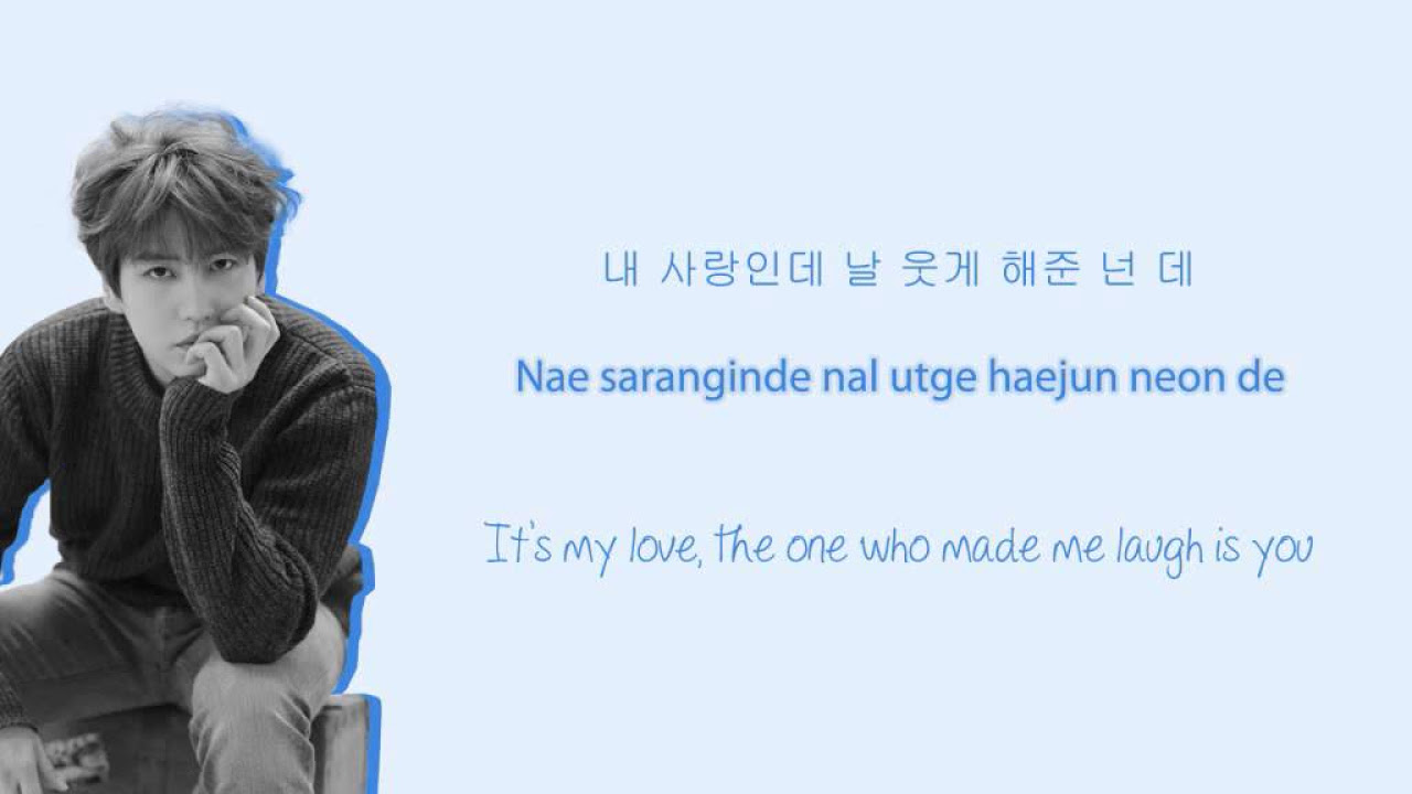 Kyuhyun - 멀어지던 날 (The day we felt the distance) lyrics (Hangul/Romanization/English)