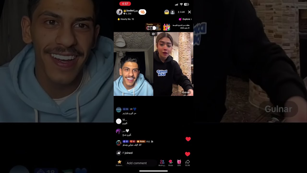 بث بدر العنزي قست مع جلنار 6 - 31/1/2024