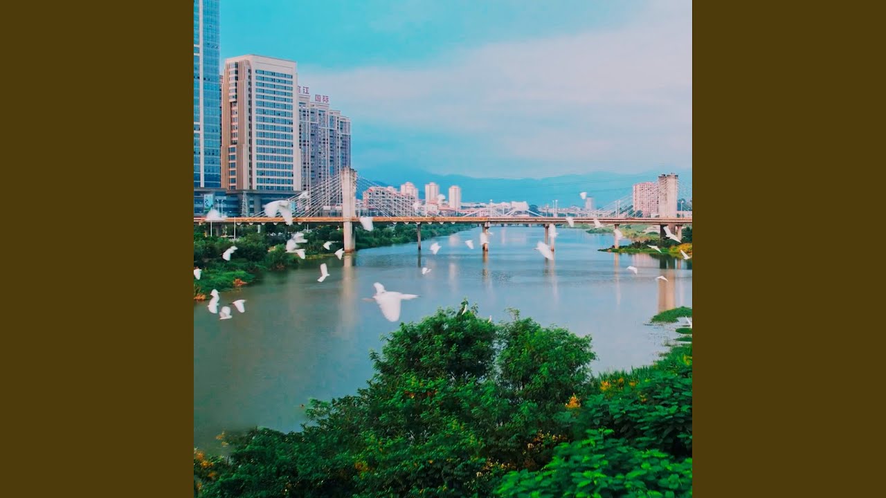 YouTube에서 无尘 보기 YouTube에서 无尘 보기