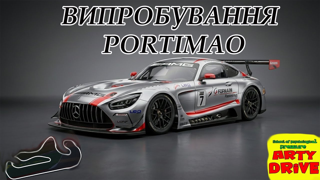 🔶 Друга спроба 4 Години Portimao DUO  🔶Le Mans Ultimate🔶