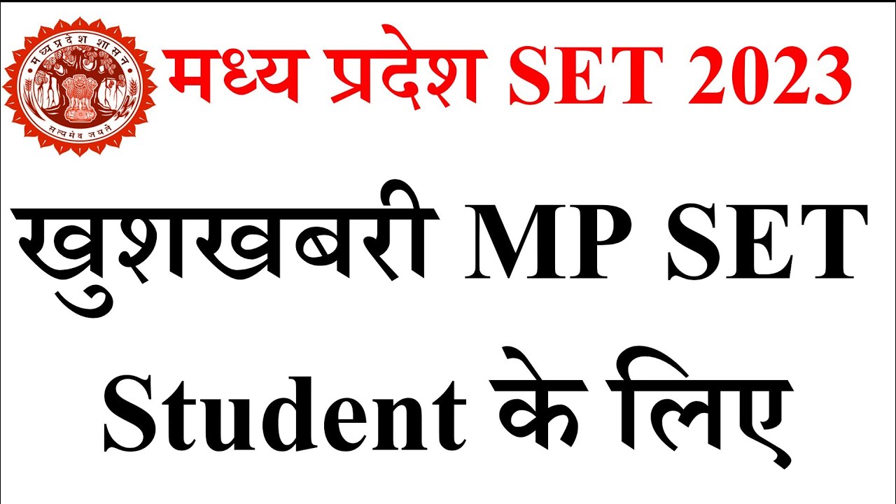 Madhya Pradesh (MP) Exam 2023 | All in one MP SET Exam 2023 | MP SET Notification 2023 
