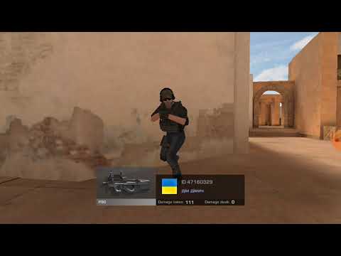 stendoff 2  გამიჭედა