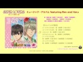 アルバム『SUPER LOVERS ミュージック・アルバム featuring Ren and Haru』ダイジェスト試聴