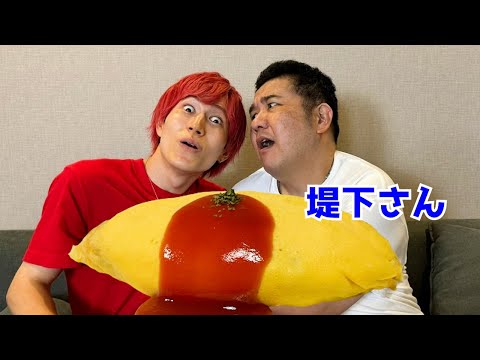おむらいす茶ページです♡ オムライス兄さん Omurice Boy - YouTube