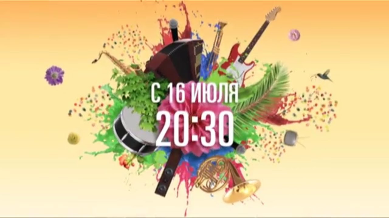 боксерские перчатки Новые мегахиты и любимые шлягеры - Фестивальное лето на Интере