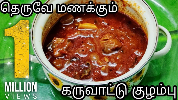 1மில்லியன் பேர் பார்த்து ரசித்த கருவாட்டு குழம்பு |  Karuvattu Kulambu | Dry Fish Curry in Tamil