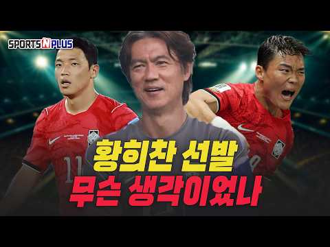웃어? | 2026.06.26. 금요일N축구